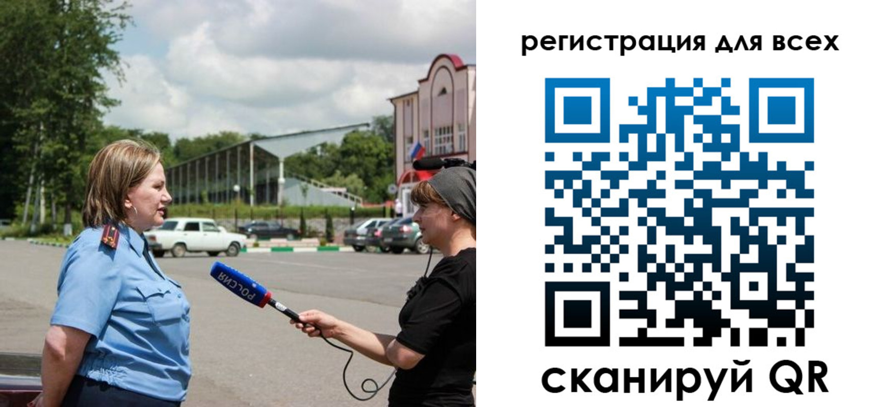 временная регистрация собственник в Кизилюрте